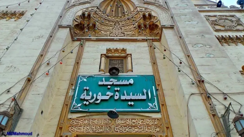 السيدة حورية زينب الصغرى حكاية مسجد من أشهر مساجد آل البيت ببني سويف