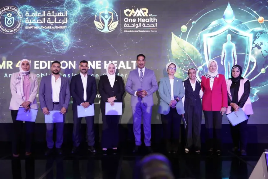 ”الرعاية الصحية” تطلق النسخة الرابعة من مؤتمر «مقاومة مضادات الميكروبات – الصحة الواحدة»| صور