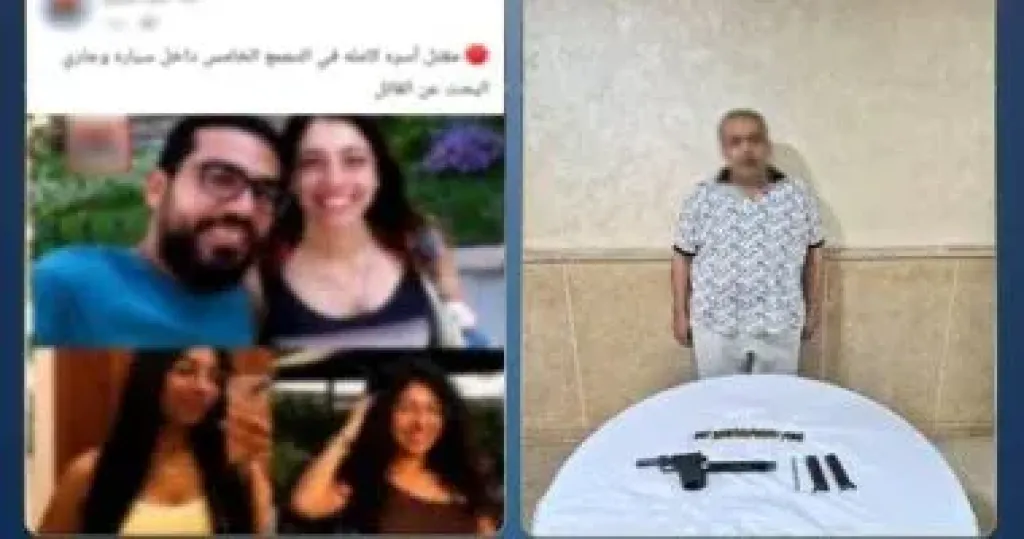 الكاميرات تحسم هوية المتهم فى مقتل أسرة بالقاهرة الجديدة