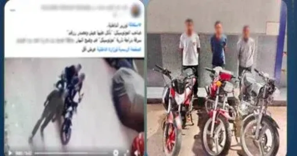 الداخلية تضبط عصابة الدراجات البخارية فى أسيوط