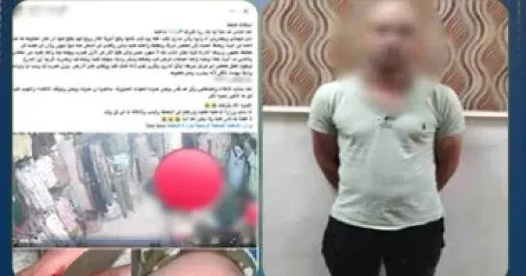 الداخلية تضبط المتهم بضرب والديه في البحيرة
