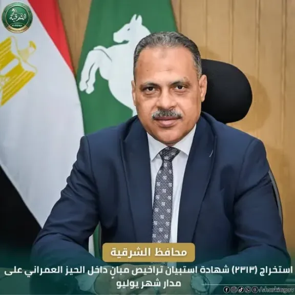 شبكات المرافق بالشرقية تستخرج٢٣١٣شهادة استبيان تراخيص