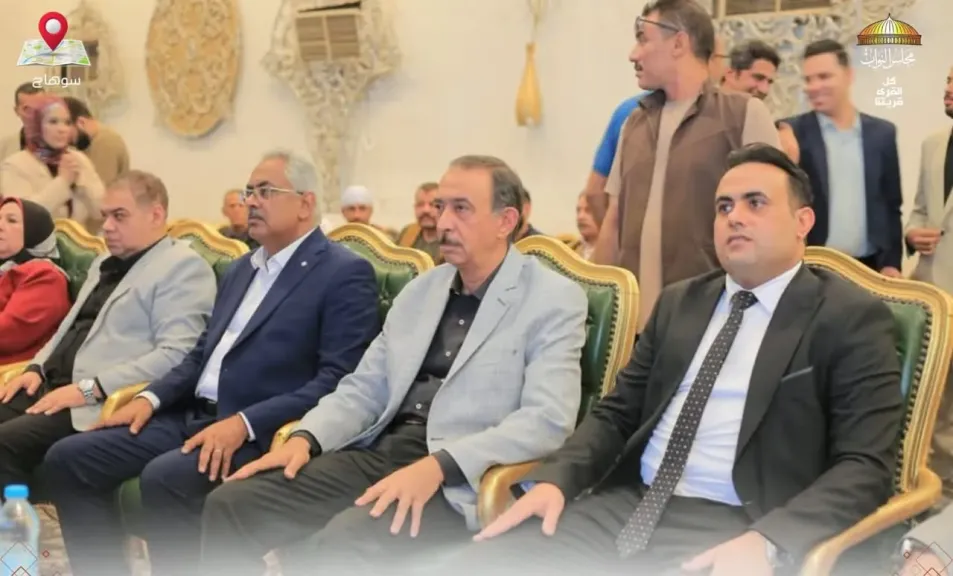 برعاية النائب مصطفى مزيرق ..تكريم اوائل الثانوية العامة والازهرية بحضور محافظ سوهاج والقيادات التنفيذية والطبيعية والتعليمية