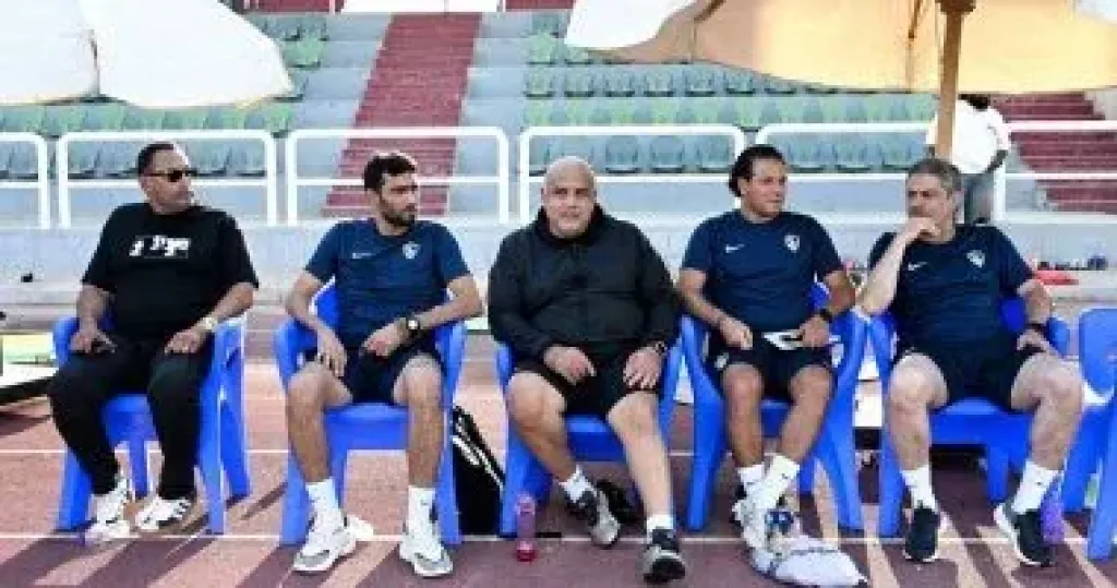 معتمد جمال يمنح لاعبي الزمالك راحة من مران اليوم