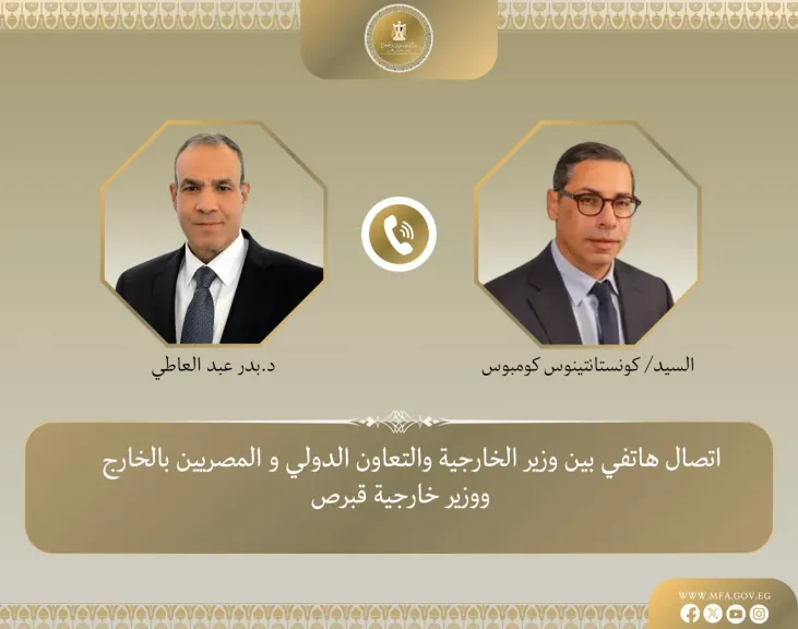 وزير الخارجية يؤكد أهمية مواصلة تطوير آلية التعاون الثلاثي بين مصر وقبرص واليونان