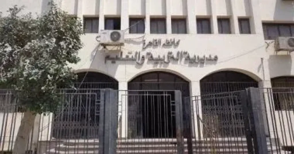 ​الآن.. نتيجة المرحلة الأولى لتنسيق رياض الأطفال بالقاهرة لعام 2026/2027