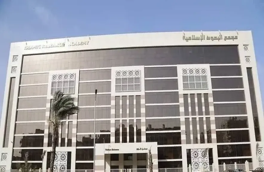 «البحوث الإسلاميَّة» يحتفي بالمولد النبوي بملف خاص في عدد ربيع الأول من مجلة الأزهر