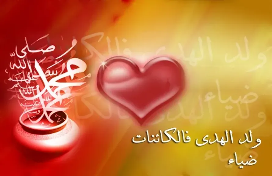 «أزهر بودكاست» يطلق حملة «وُلِدَ الهُدى» احتفاءً بالمولد النبوي الشريف