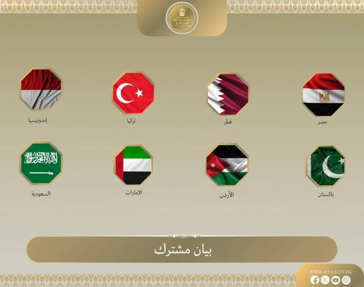 مصر و7 دول يدينون رفض إسرائيل المعلن لخارطة طريق إنهاء النزاع في غزة
