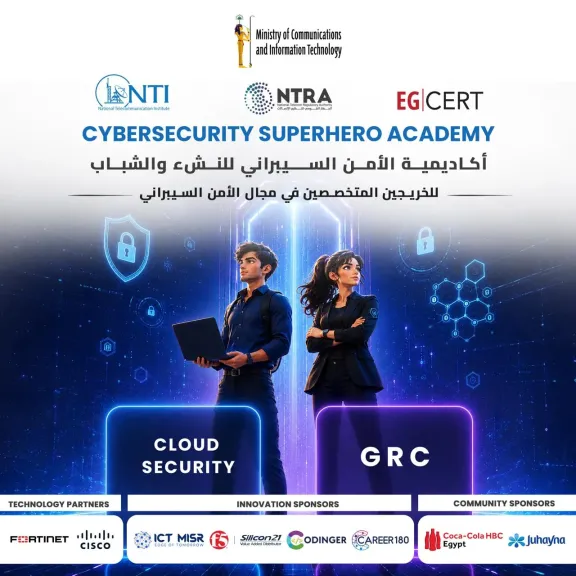 معهد الاتصالات يفتح باب التسجيل في المرحلة الأخيرة من أكاديمية الأمن السيبراني