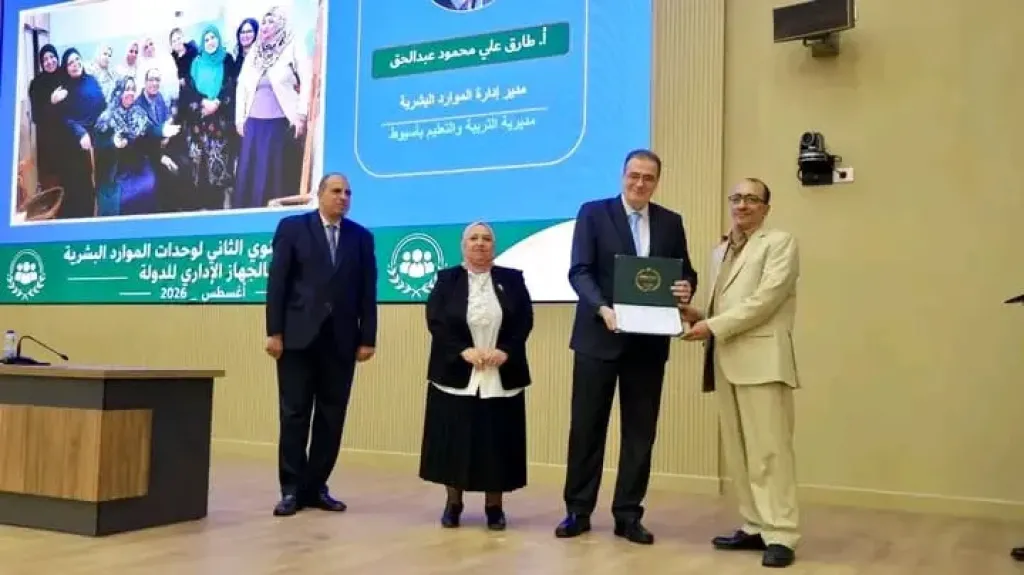 وكيل وزارة التعليم بأسيوط يشيد بتكريم التنظيم والإدارة لمدير الموارد البشرية
