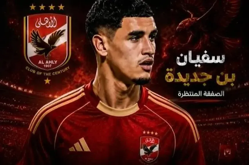 أجانب الأهلي والزمالك وبيراميدز في الموسم الجديد.. 17 لاعبًا أجنبيًا تحت الأنظار