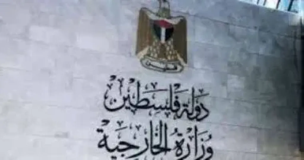 وزيرة الخارجية الفلسطينية تحذر من خطورة الأوضاع في الأراضي المحتلة