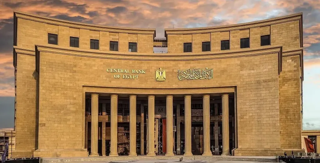 البنك المركزي يعلن تعطيل العمل بالبنوك الخميس المقبل بمناسبة المولد النبوي الشريف