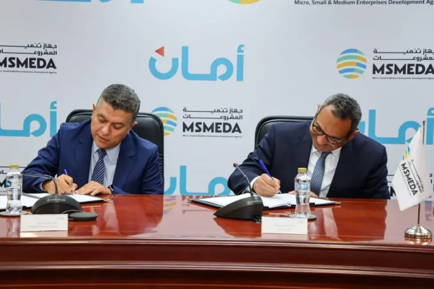 جهاز تنمية المشروعات يجدد تعاونه مع شركة «أمان» لتعزيز التمويلات المتاحة للمشروعات متناهية الصغر ورواد الأعمال