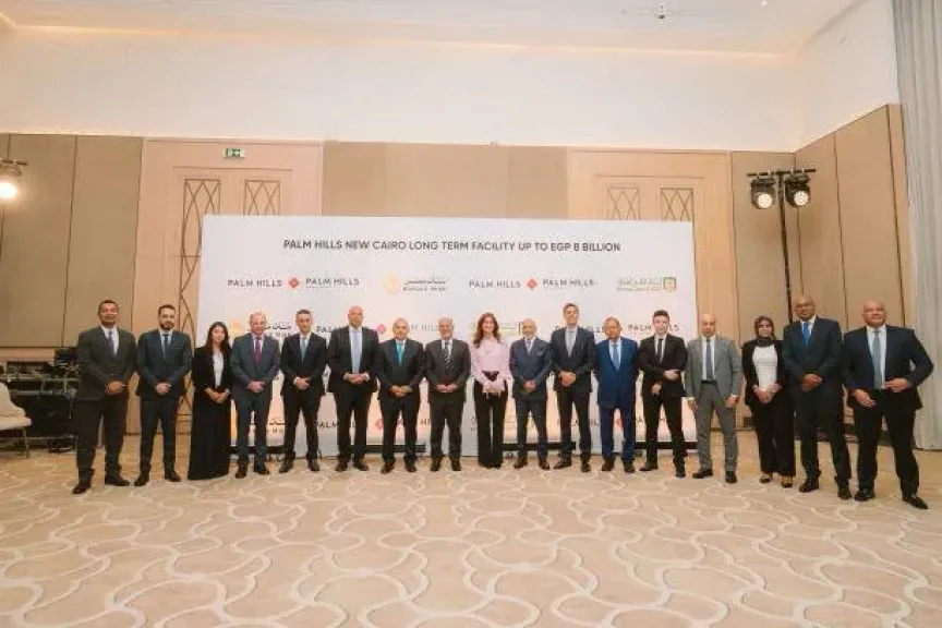 البنك الأهلي المصري وبنك مصر يوقعان عقد تمويل مشترك بقيمة 8 مليارات جنيه لشركة بالم للاستثمار والتنمية العقارية لتمويل مشروع ”بالم هيلز نيو كايرو”