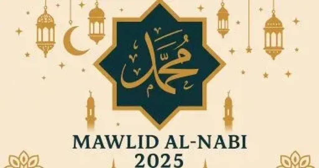 موعد المولد النبوى الشريف والإجازات الرسمية حتى نهاية 2026