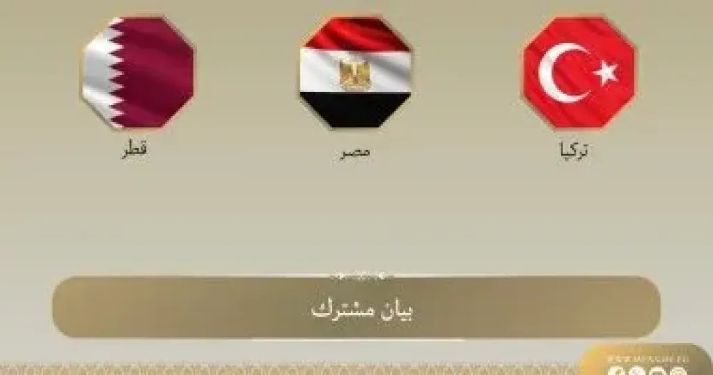 مصر وقطر وتركيا يدينون بشدة الهجمات الإسرائيلية الأخيرة على قطاع غزة