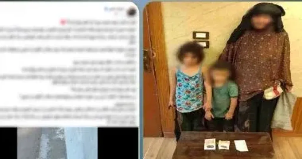 ضبط سيدة استغلت طفليها في التسول بالغربية