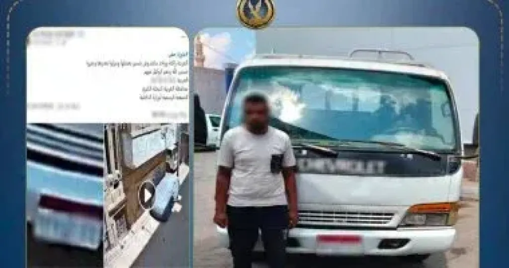 ضبط سائق نقل لاصطدامه بسيارة سيدة عمدا