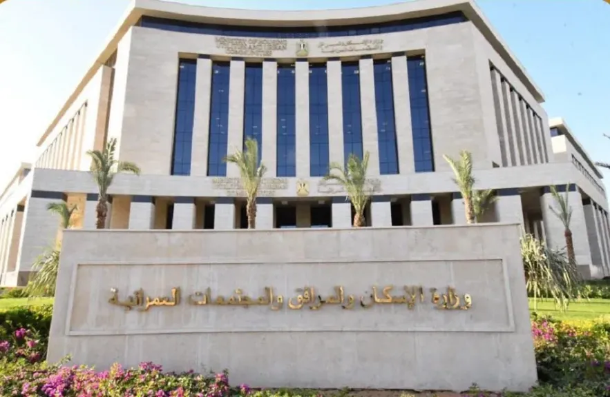 «الإسكان» تعد تقريرًا بالفيديوجراف عن أهم فعاليات وأنشطة الوزارة خلال الفترة من 15 إلى 20 أغسطس 2026 | فيديو