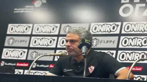 معتمد جمال: الزمالك يعمل ضد المنطق.. والمشوار في الدوري لا يزال طويلًا