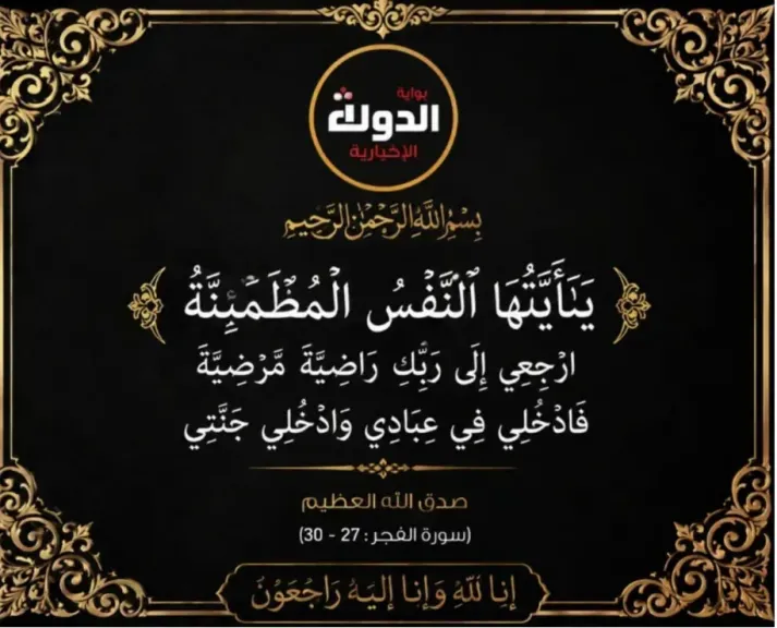 المستشار محمد سليم ينعي شقيق اللواء أشرف عطية محافظ اسوان الاسبق