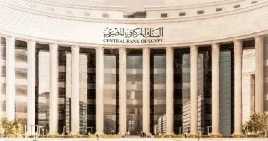 تفاصيل أعلى شهادات الادخار فى البنوك بعد تثبيت أسعار الفائدة