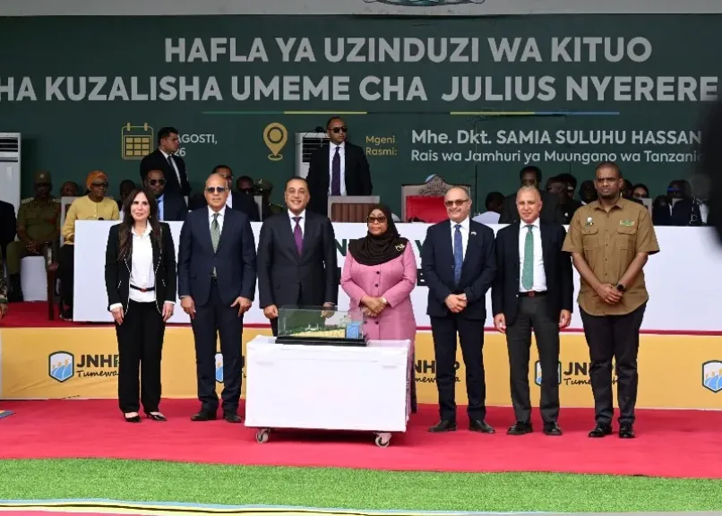 التحالف المصري (المقاولون العرب – السويدي إليكتريك) يحتفي بالافتتاح الرسمي لمشروع سد ومحطة «جوليوس نيريري»