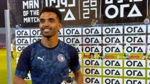 يوسف أوباما أفضل لاعب فى مواجهة بيراميدز وغزل المحلة