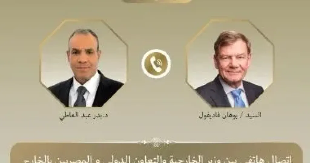 وزير الخارجية يؤكد لنظيره الألماني رفضه لأي محاولات للمساس بحقوق الفلسطينيين