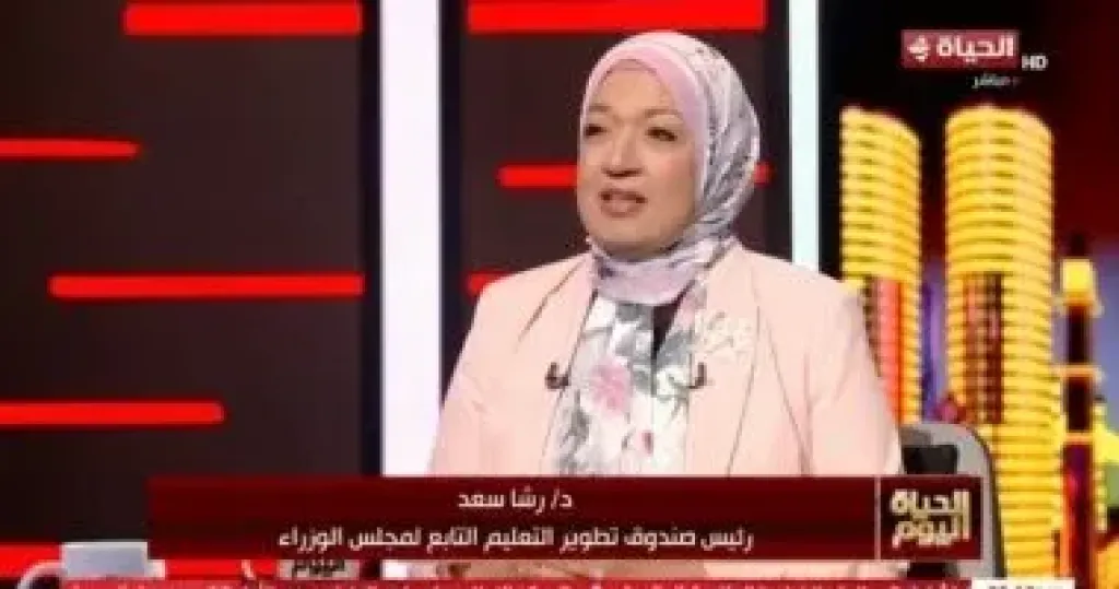 تطوير التعليم: تخصصات جديدة تواكب وظائف المستقبل في مصر