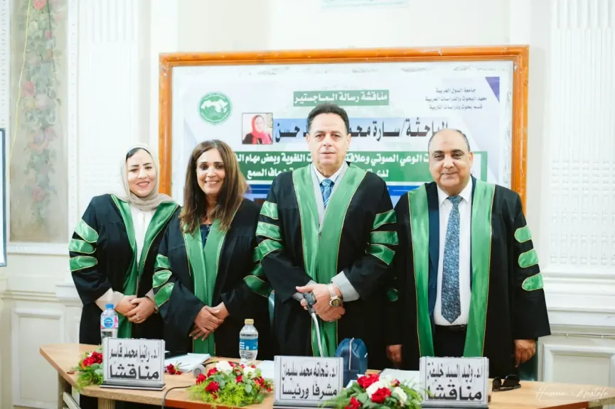 بامتياز وتوصية بالنشر والتداول بين الجامعات.. دراسة تكشف أهمية الوعي الصوتي لدى ضعاف السمع