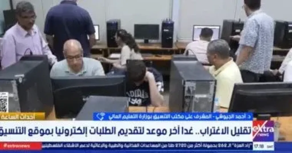 التعليم العالي تكشف قواعد التوزيع الجغرافي للشهادات المعادلة