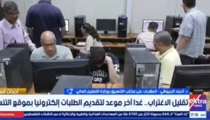 التعليم العالي تكشف قواعد التوزيع الجغرافي للشهادات المعادلة