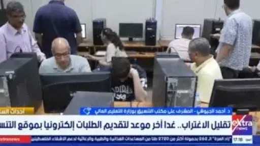 التعليم العالي تكشف قواعد التوزيع الجغرافي للشهادات المعادلة