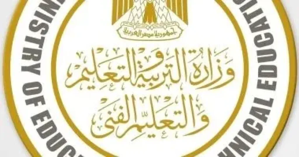 التعليم: التقدم ورقيا للمتخلفين عن أولى ابتدائي ورياض الأطفال 1 سبتمبر