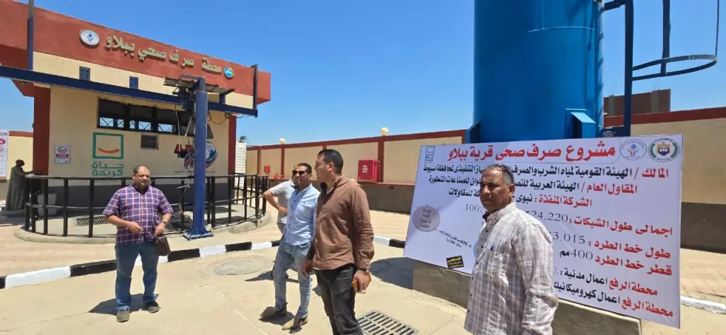محافظ أسيوط: تسريع معدلات تنفيذ مشروعات الصرف الصحي بقرية ببلاو ضمن حياة كريمة