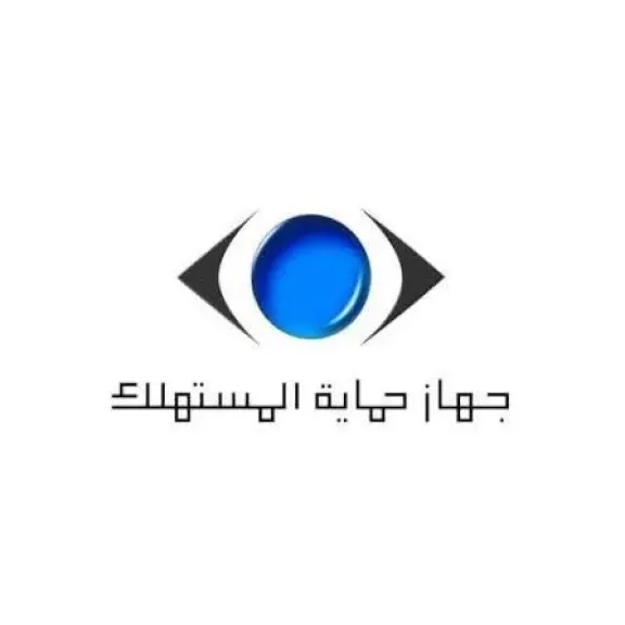 حماية المستهلك: حل 93.4% من الشكاوى خلال العام الماضي.. وحملات يومية لضبط الأسواق