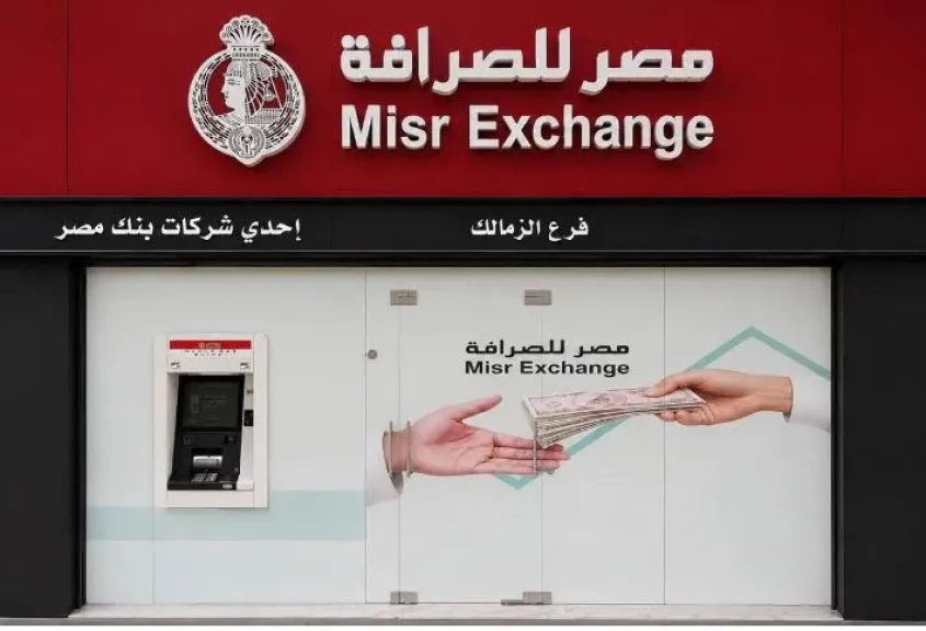 مصر للصرافة تفتتح 6 فروع جديدة وترفع شبكة فروعها إلى 76 فرعًا على مستوى الجمهورية