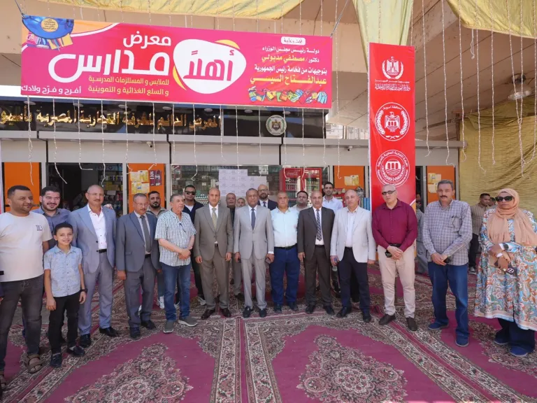 محافظ أسيوط يفتتح معرض ”أهلاً مدارس” لتوفير المستلزمات المدرسية والسلع الغذائية