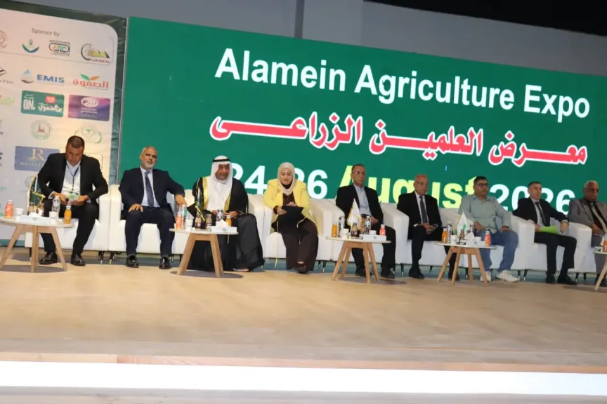 هيئة الطاقة الذرية تشارك في معرض ومؤتمر العلمين الزراعي الدولي