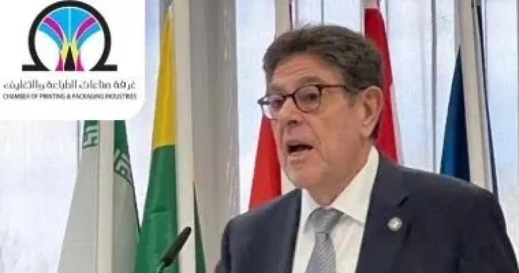 صادرات الطباعة والتغليف ترتفع 15% إلى 620.6 مليون دولار خلال 7 أشهر