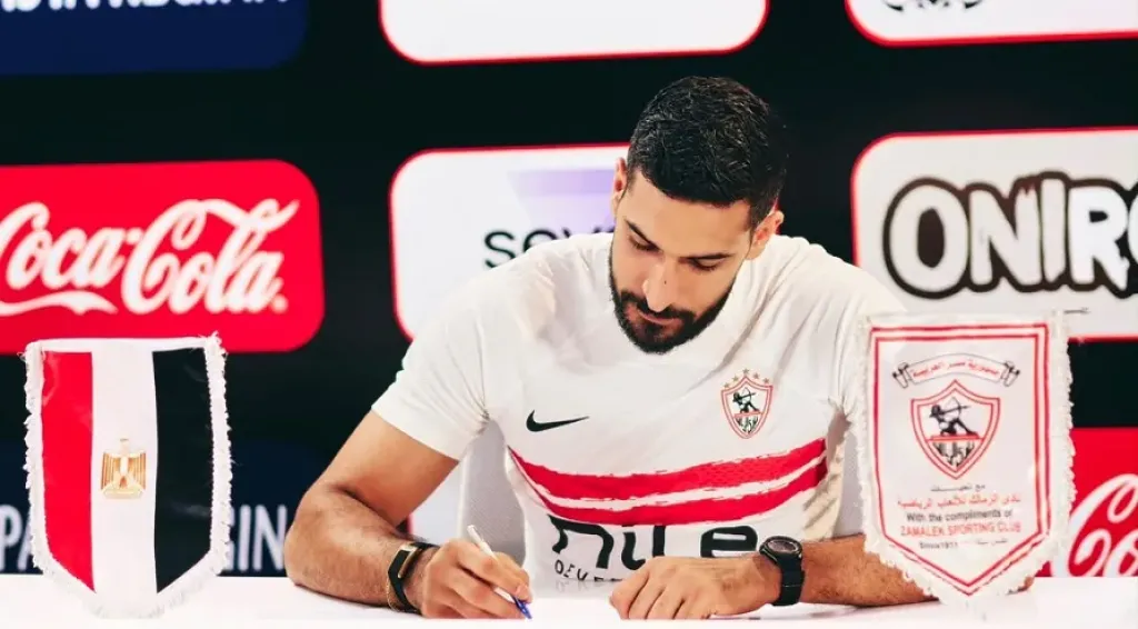 الزمالك يتعاقد مع هيكل رضا لفريق العمل الجماعي