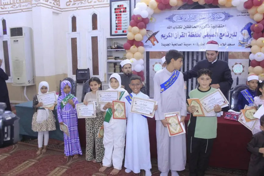 اوقاف الشرقية  تكريم أطفال برنامج الطفل بمسجد خالد بن الوليد بالصالحيّة الجديدة