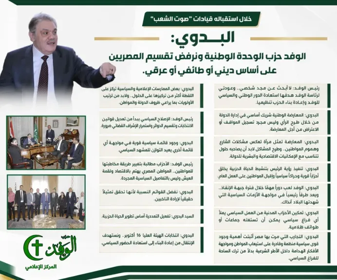 تكليفات رئاسية.. التموين تبدأ التوسع في المنافذ الحكومية لتوفير السلع بأسعار مناسبة