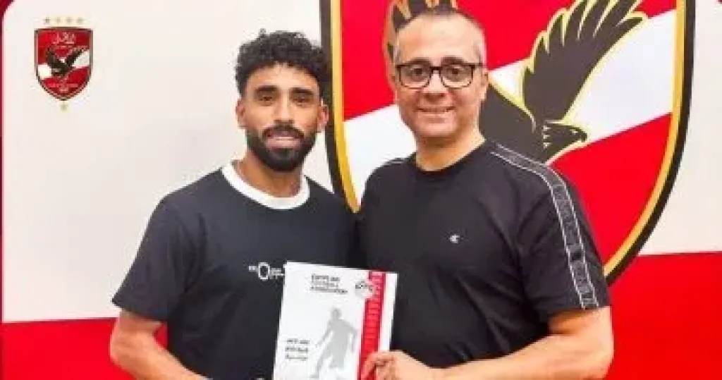 مروان عطية يمدد تعاقده مع الأهلى حتى 2030