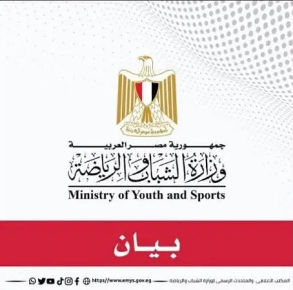 وزارة الشباب والرياضة تحيل واقعة الشامي وزياد حجاج إلى النيابة العامة
