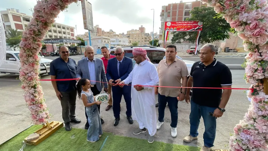 الغرفة التجارية بمطروح تفتتح معرض «أهلاً مدارس» بخصومات تصل إلى 50% حتى 20 سبتمبر