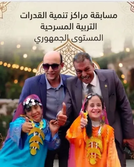 انطلاق فعاليات مسابقة مراكز تنمية القدرات الصيفية التربية المسرحية على مستوى الجمهورية